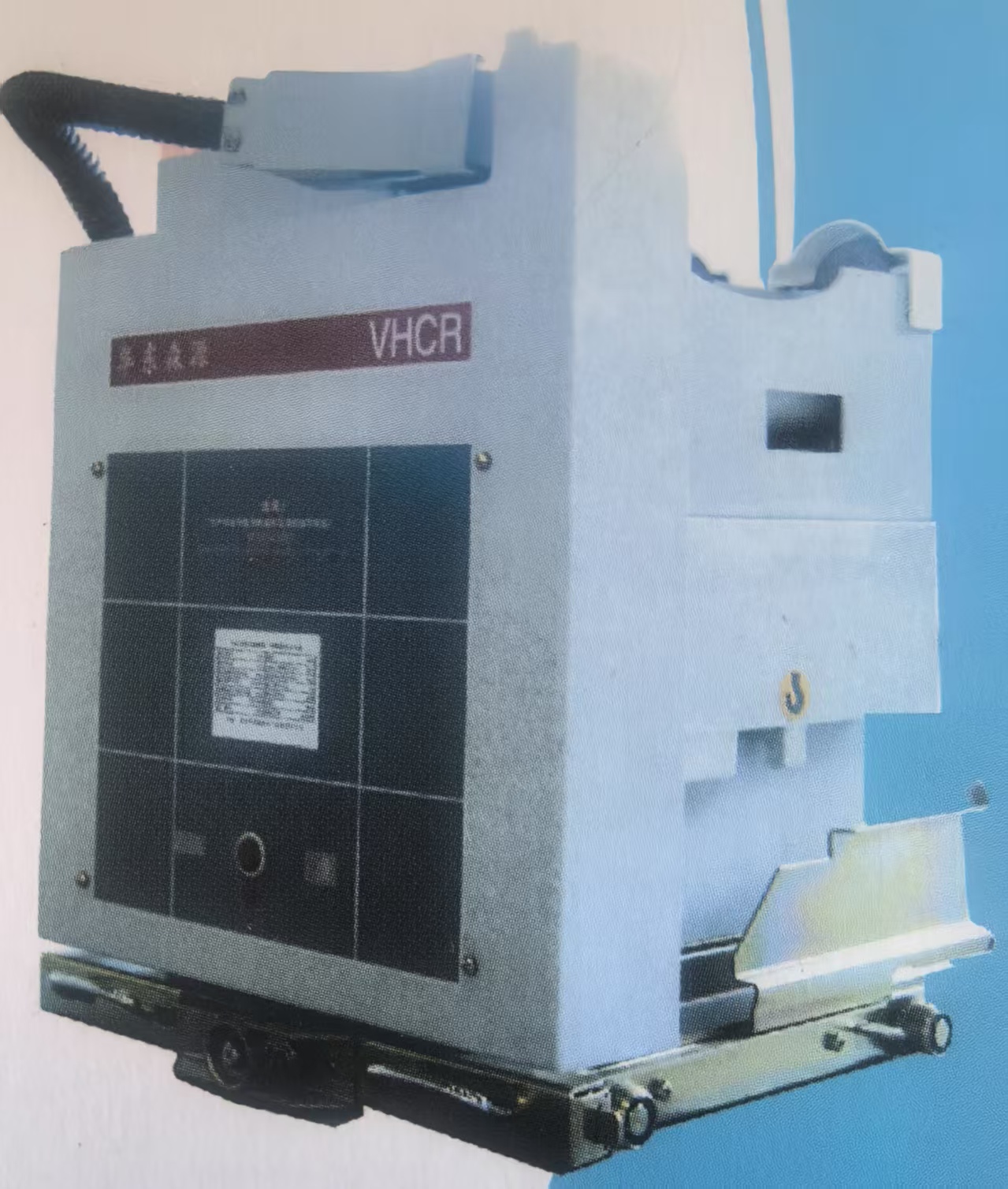 VHCR系列真空接觸器-融斷器組合電器