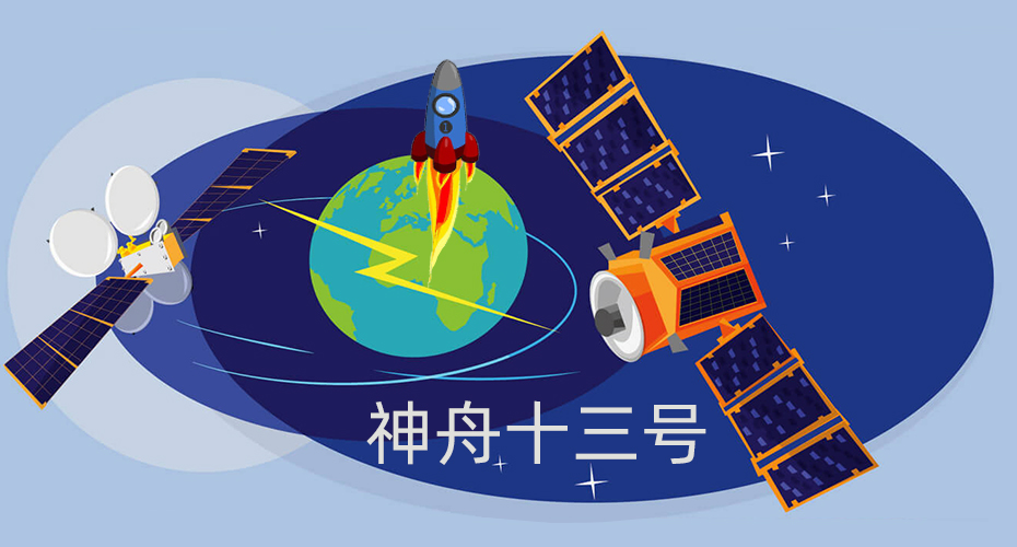 應(yīng)用領(lǐng)域-星光鴻創(chuàng)