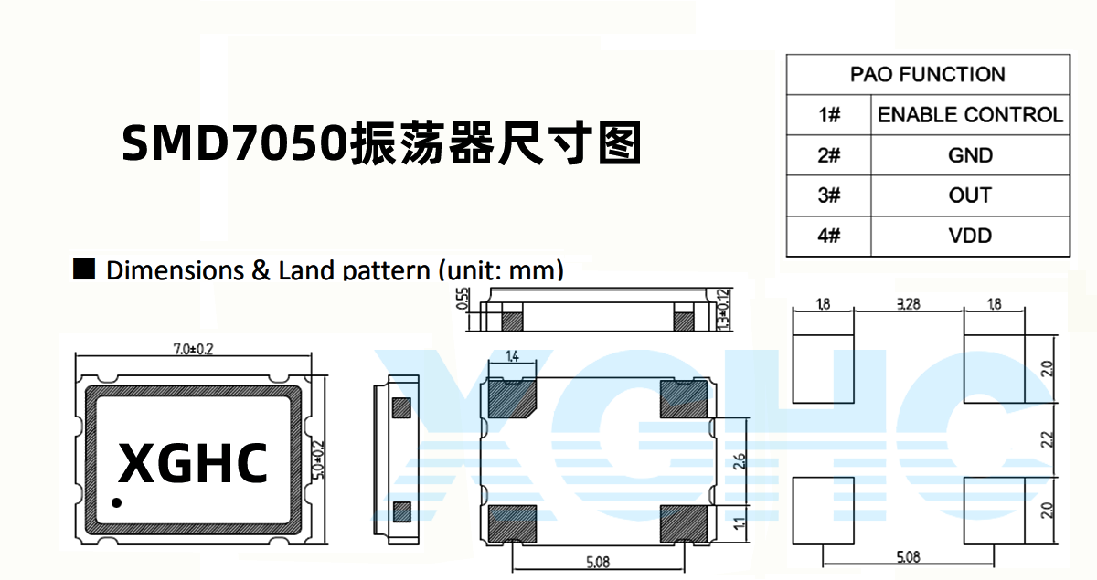 SMD7050晶振-星光鴻創(chuàng)