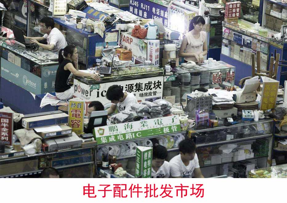 電子批發(fā)市場(chǎng)諧振器價(jià)格