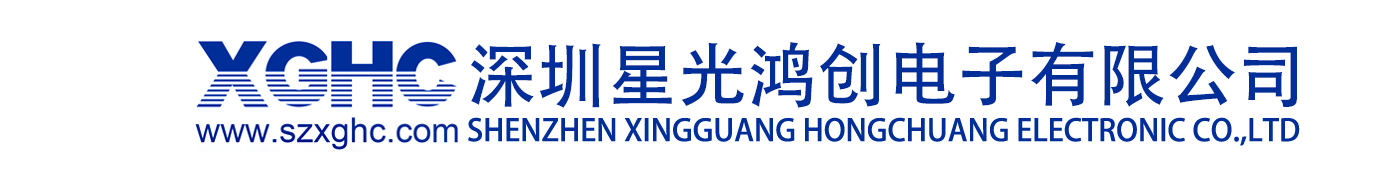 晶振廠家有哪些