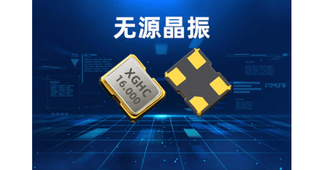 介紹晶振五大類型的特性和封裝