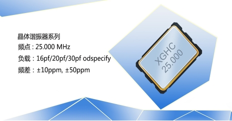 無線鍵盤中晶振應用的要求與性能優(yōu)化-硬件設計師指南