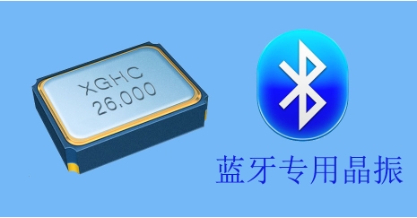 晶振價格怎么定價的？