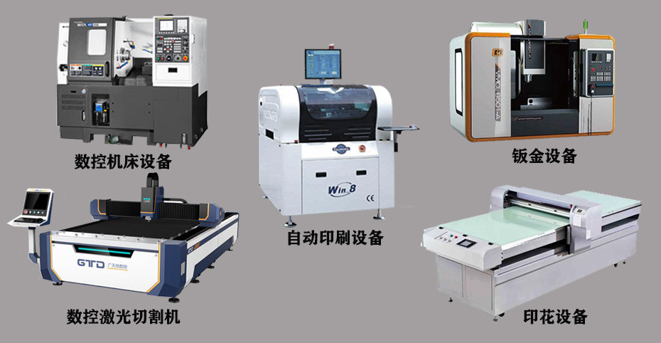 晶振在工業(yè)設備中的應用